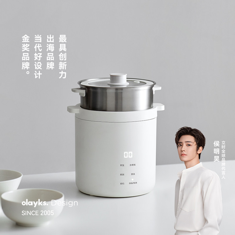olayks立时小礼帽畅销日韩迷你电饭煲1到2人一人电饭锅小型1.2L