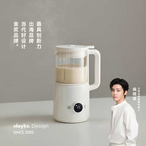 olayks立时迷你破壁机