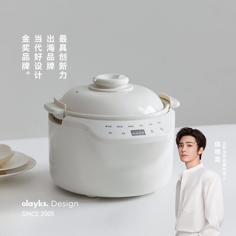 olayks立时全陶瓷土锅无涂层电饭煲家用2-5人智能柴火饭电饭锅3L