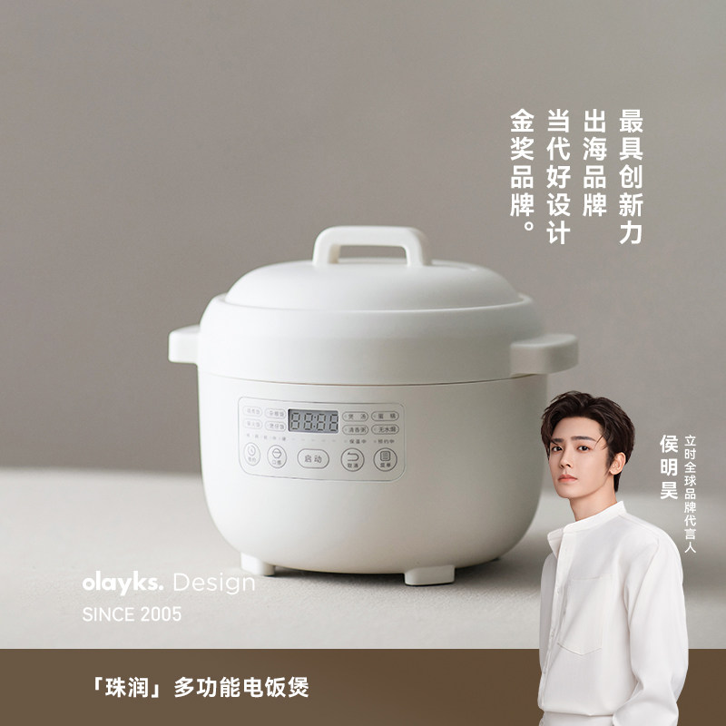 olayks立时迷你电饭煲1到2人家用小型电饭锅多功能煮饭锅煲1.2L