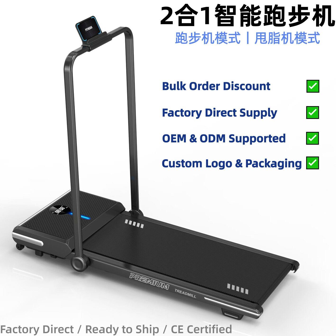 跨境电动家用跑步机带甩脂抖抖机多功能折叠室内迷你小型平板走步