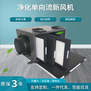 新风系统单向流静音送风机室内净化型新风机家用管道抽风通风机