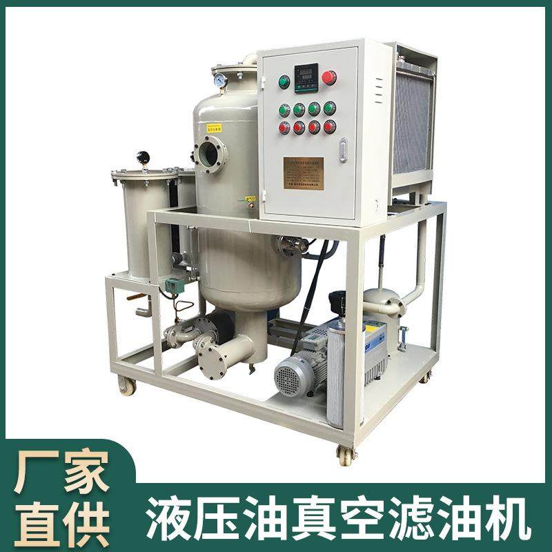 重庆市销售TYA系列润滑液压油真空滤油机,机械设备,过滤设备,淘宝优惠券,粉丝福利购,淘宝优惠卷