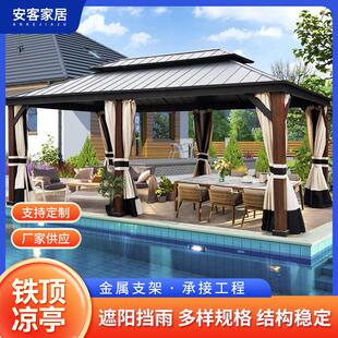 家用庭院网纱围布双顶立柱涤纶帐篷家用花园遮阳乘凉四角双顶凉亭