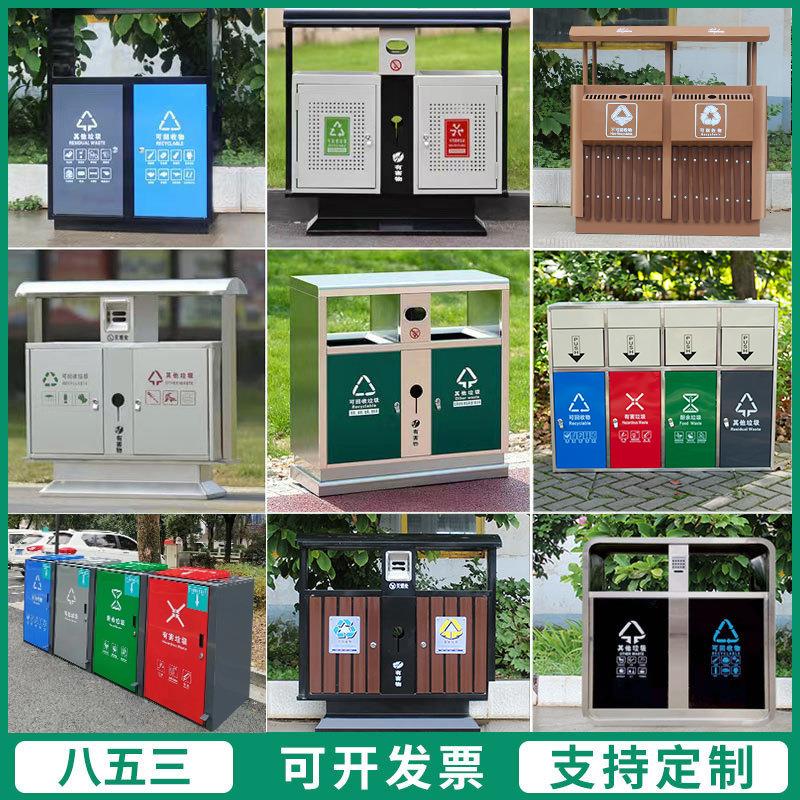 不锈钢垃圾桶多分类收纳市政街道环卫垃圾桶镀锌板垃圾箱可印LOGO