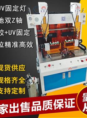 TFT-63311六轴落地式全自动点胶机设备配UVLED紫光冷光源固定灯