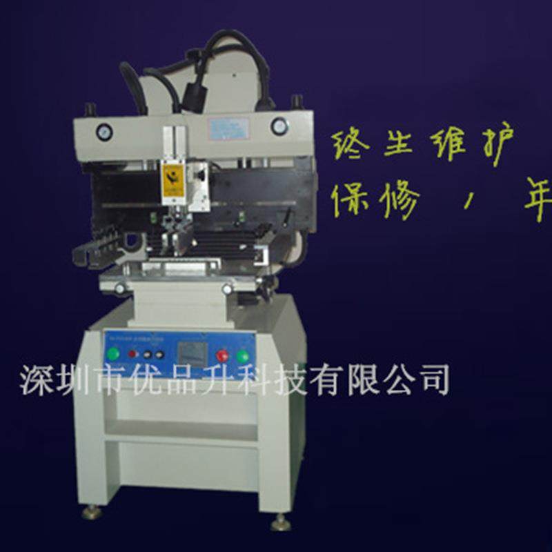 现货供应线路板印刷机smt印刷机快速数码高效智能精密精印,办公设备/耗材/相关服务,丝印机,淘宝优惠券,粉丝福利购,淘宝优惠卷