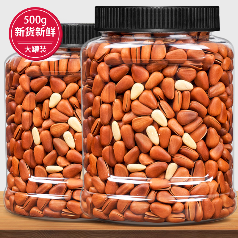 尚恰东北松子2025新货500g手剥松子特大颗开口松子零食品特产坚果