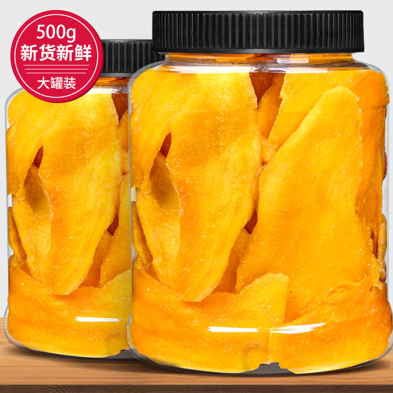 尚恰芒果干厚切大片罐装500g水果干办公室解馋零食品儿童蜜饯果脯