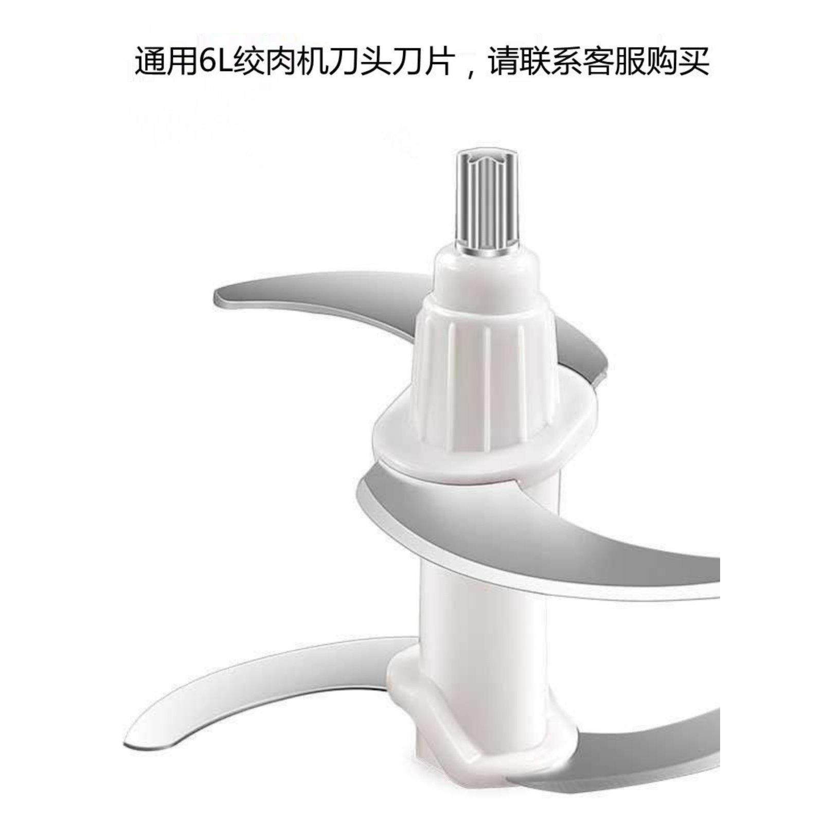 【厂家直发】德玛仕绞肉机刀头刀片3L6L绞肉机不锈钢刀片JR06刀头,厨房/烹饪用具,绞肉机/碎肉宝,淘宝优惠券,粉丝福利购,淘宝优惠卷