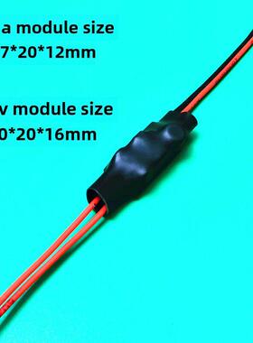 3V3.7V4.2V5V6V9V12V24V电源线模块降压变压器隔离220V转换适配器