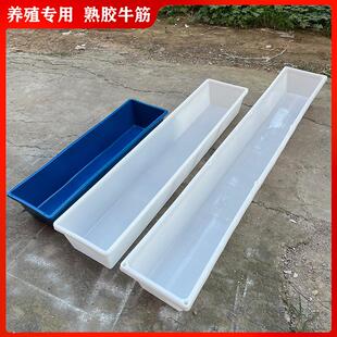 牛筋塑料喝水槽长方形平底羊槽猪食槽牛槽食槽养殖水槽料槽饮水槽