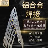 讯霸铝合金焊接两折多功能梯两折梯人字梯伸缩防滑工程梯2.2mm厚