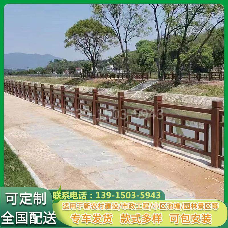 水泥仿木仿树藤护栏公园景区混凝土栅栏新农村鱼塘河道仿木纹栏杆