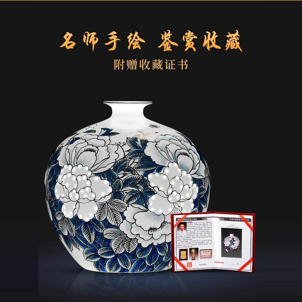 景德镇花瓶大师手绘陶瓷器青花瓷描金瓷瓶中式客厅博古架装饰摆件