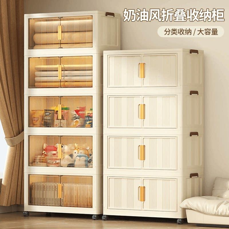 【面宽50破价】免安装折叠书柜家用储物柜双开门整理柜多层收纳柜
