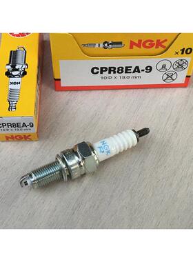 适用力帆LF150-10B/10F/10S/KPR/KPV150/KPT/KPM200/KP250火花塞