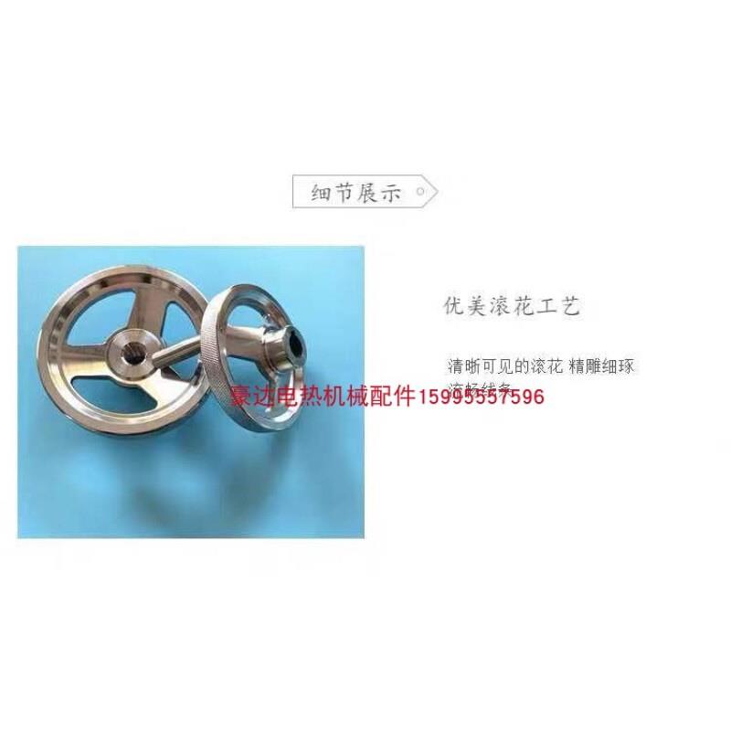 304不锈钢手轮带手柄手轮304手柄手轮滚花边手轮机床手轮摇手