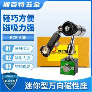 迷你小型万向磁性表座机械杠杆百分表座迷你磁力表座现货