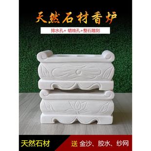 石雕香炉免费刻字室外家用墓前方鼎长方形汉白玉青石香炉坟前摆件
