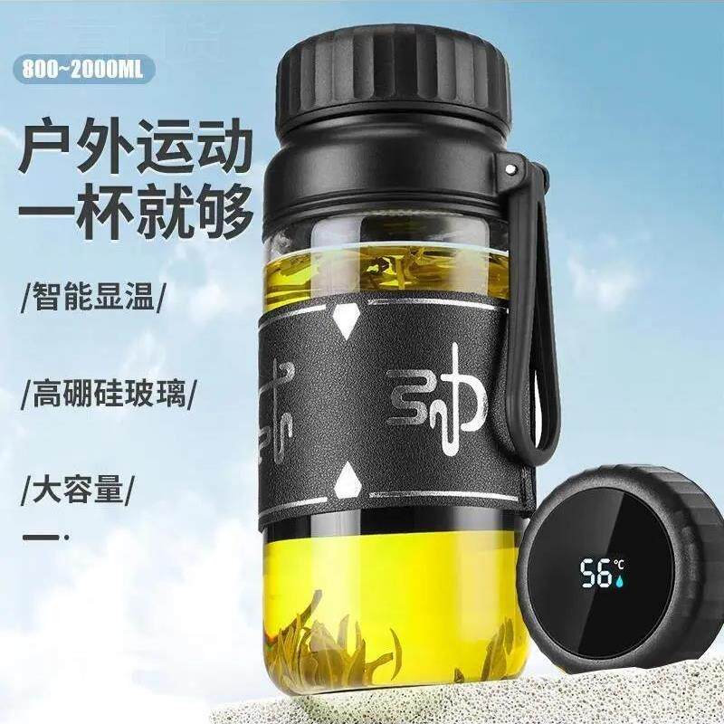 耐高温加厚玻璃杯超大容量防摔单层水杯过滤茶杯男女手提杯2L