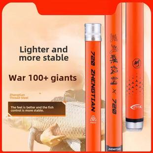 新品正天螺纹钢二代鱼竿升级版超硬大物竿青鲟巨物竿台钓竿鱼竿