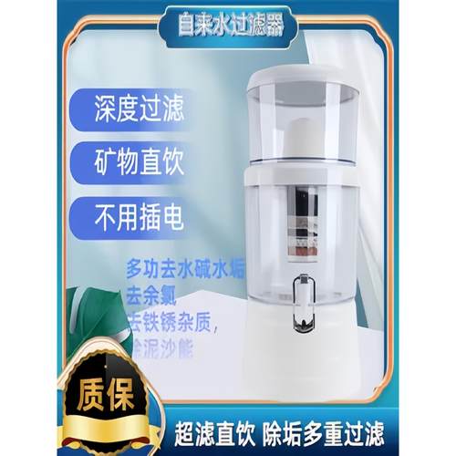 自来水过滤器一体机直饮饮水机厨房家用净水桶台式净水壶净水器