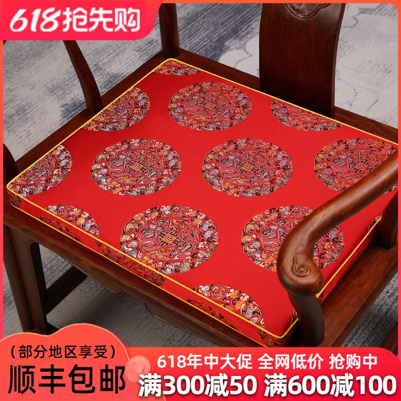 中式红木椅子坐垫古典实木家具沙发太师椅圈椅茶桌座椅垫乳胶定制