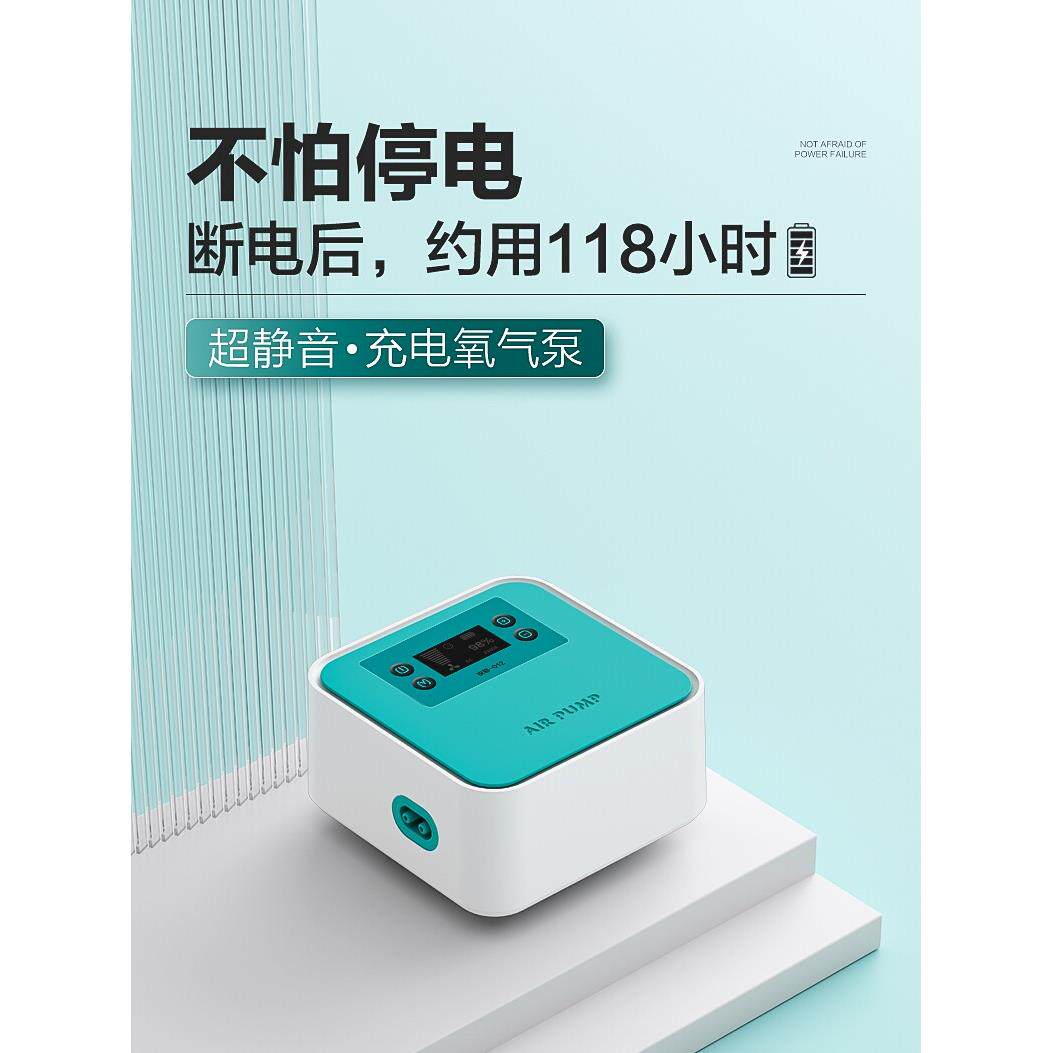 鱼呼吸氧气泵鱼缸家用便携式增氧机养鱼超静音交流和直流充电氧气