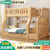 实木上下床双层床小户型架子上下铺双人子母床两层木床高低儿童床