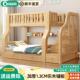 实木上下床双层床小户型架子上下铺双人子母床两层木床高低儿童床