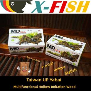 鱼缸景观美化假山装饰小饰品石浮木水族装饰雅柏多功能人工树洞