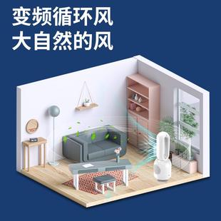 大风力 无叶风扇加湿制冷空调扇摇头遥控静音充电节能家用小型台式