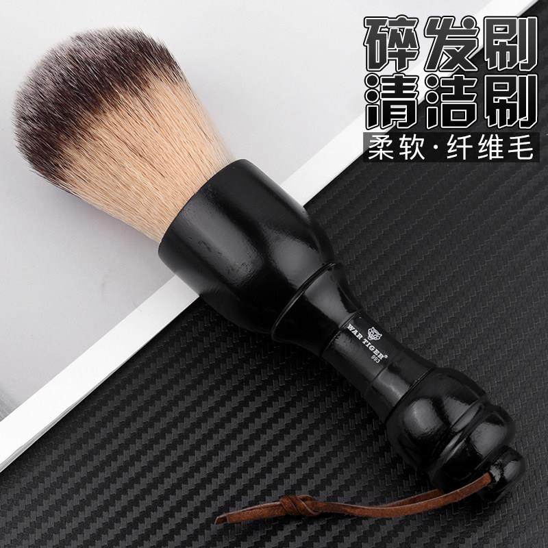战虎美发专用扫碎发刷软毛刷理发店高端发廊用品工具清洁刷剪发刷,个人护理/保健/按摩器材,其它美发工具,淘宝优惠券,粉丝福利购,淘宝优惠卷