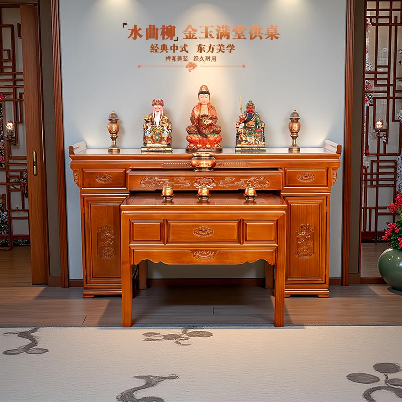 高端新中式供桌家用香案实木佛龛神台观音菩萨供奉台财神贡桌佛台