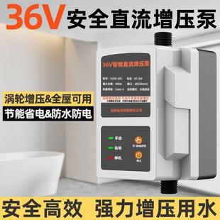 自来水管道增压泵家用全自动热水器增压水泵24V36V小型静音加压泵