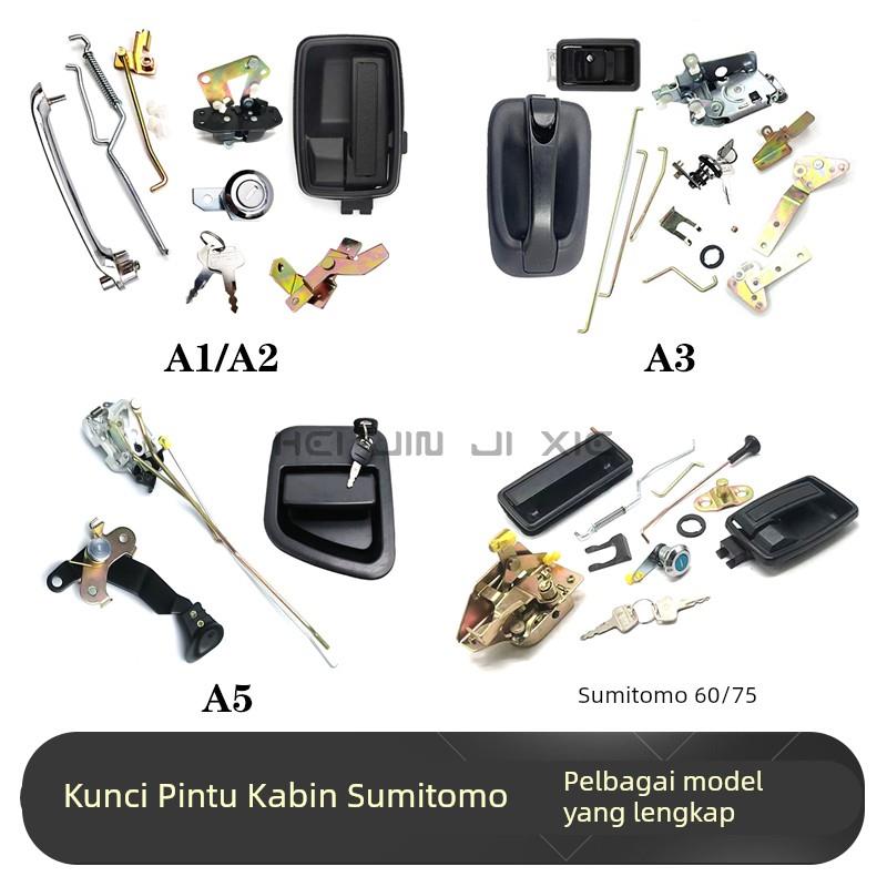 挖掘机住友75 120 200 210 240 300 350-C-Z3 A1 2 3 5驾驶室门锁