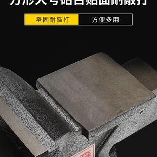 台钳工作台精密平口钳夹具迷你小型家用工业多功能万用重型台虎钳