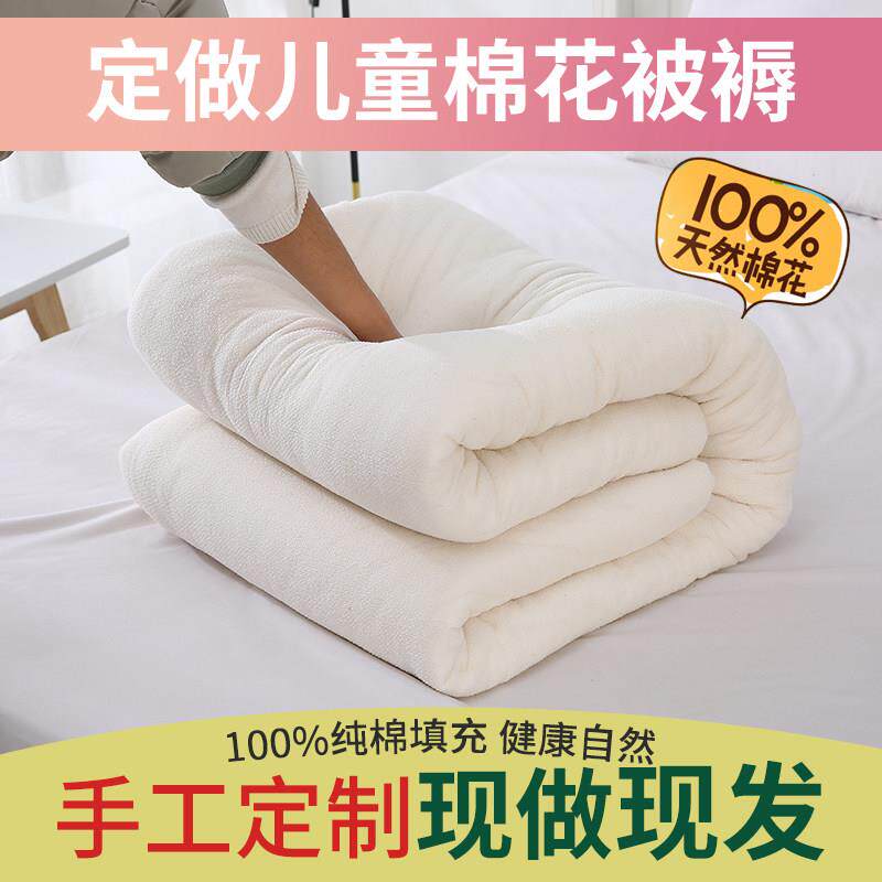 定制手工棉花被子儿童床学校学生幼儿园宝宝专用被芯棉絮床垫褥子
