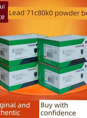 原装丽生71C80K0黑粉墨盒Cs730 Cs735 Cx730 Cx735打印机墨粉