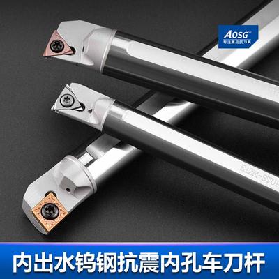 内冷出水钨钢抗震内孔刀杆SCLCR09/STUPR11硬质合金防震镗车刀杆