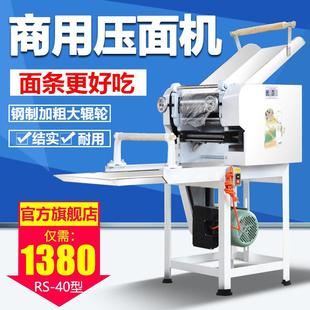 商用鲜面条机打面机压面自动圆宽方面条机挂面大型立式高速电动全