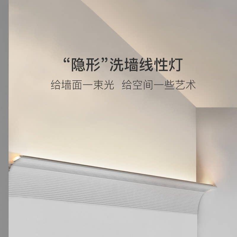 led线性灯室内洗墙灯铝槽嵌入式线形无主灯悬浮灯带反光槽免开槽