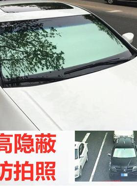 汽车贴膜全车隔热膜前挡风高隐蔽防拍防电子眼拍照玻璃防爆隔热膜