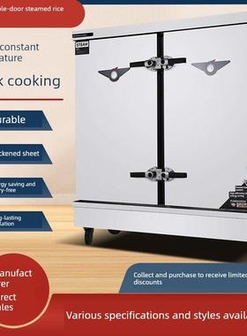 易德鑫蒸饭柜商用Ydx蒸饭车馒头炉食堂宴会保温柜工程模型【电烧