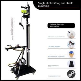 气动打孔电锤支架装修吊顶钻孔机伸缩固定支架冲击钻打眼神器专用