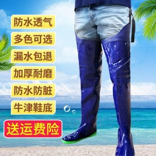 下水裤 水鞋 半身防水雨鞋 男款 高长筒过膝软底防滑水田插秧钓鱼腿裤