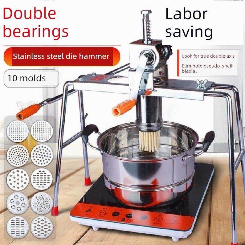 德国进口家用饸饹机拉面机手动饸烙粉条压面机压面条机器不锈钢饸,厨房/烹饪用具,面条机/压面机,淘宝优惠券,粉丝福利购,淘宝优惠卷