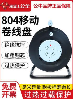 牛卷筒电缆卷筒移动卷绕轴空卷筒30.5米拖线卷筒，线为Gn-804