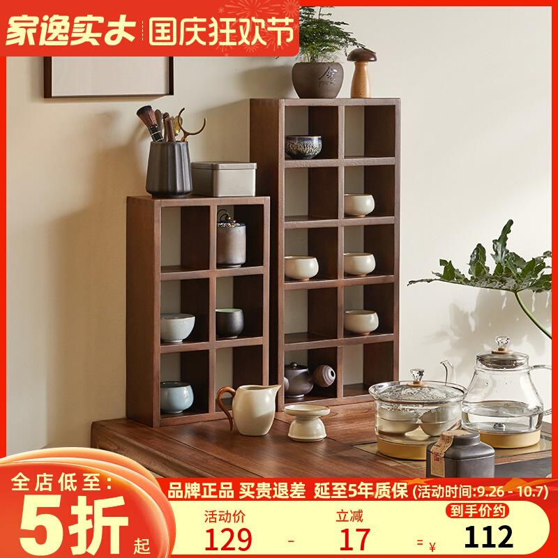 实木置物架壁挂桌面茶具收纳架北欧厨房水杯多宝阁桌上靠墙展示格